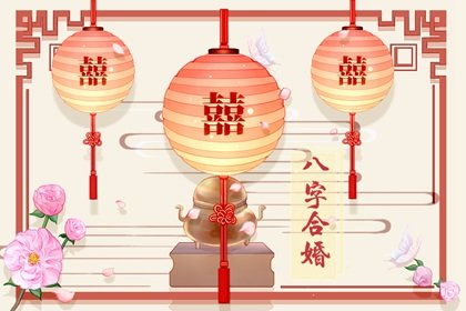 丙午日柱在2022年运势 桃花运佳及时把握促良缘 