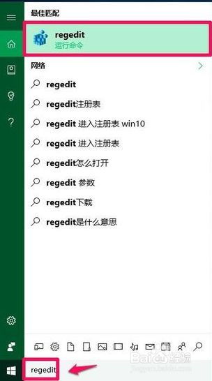 win10电脑黑屏光标闪烁