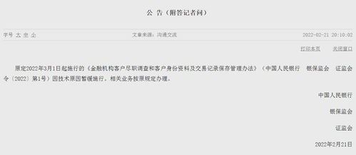 软件著作权撤销后多长时间可以完成