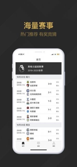 天王竞技app下载 天王竞技app官方版 v1.0.0 乖乖手游网 