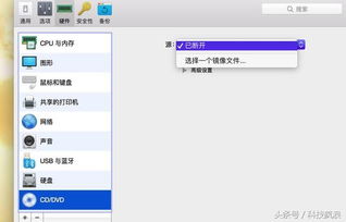 mac可以用ghost安装win10