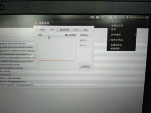 Ubuntu12.04系统下,搜索不到WiFi,只能用有线连接,该怎么解决,无线网卡驱动如何安装 