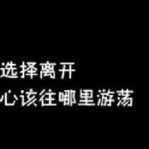 不疯魔不成活最新视频 不疯魔不成活最新动态 