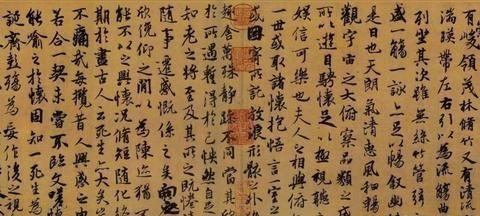 蘭亭序書法字帖蘭亭集序毛筆字帖楷書1659人推薦