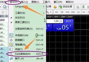 想了一个交易系统，如何做历史数据回测，需要什么软件