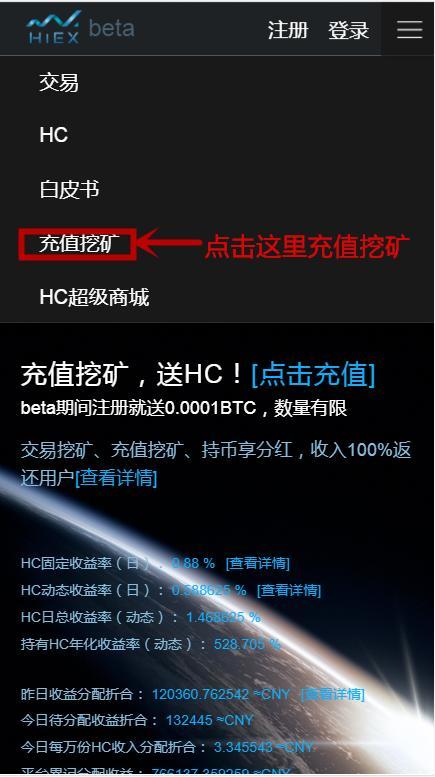 币友们如何在数字货币交易所中获利