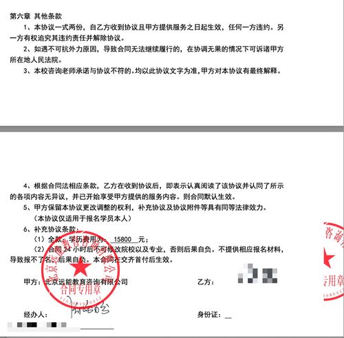 大学生自考可以退费吗江苏,自考本科能退费吗？(图3)