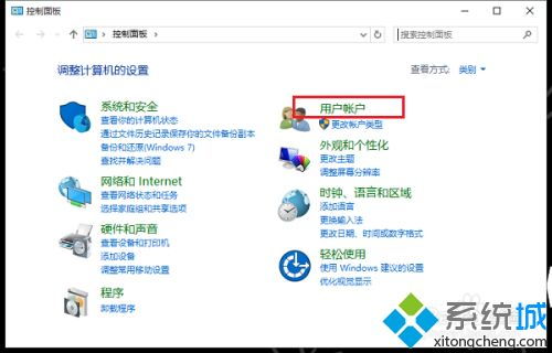 win10没设置网络凭据