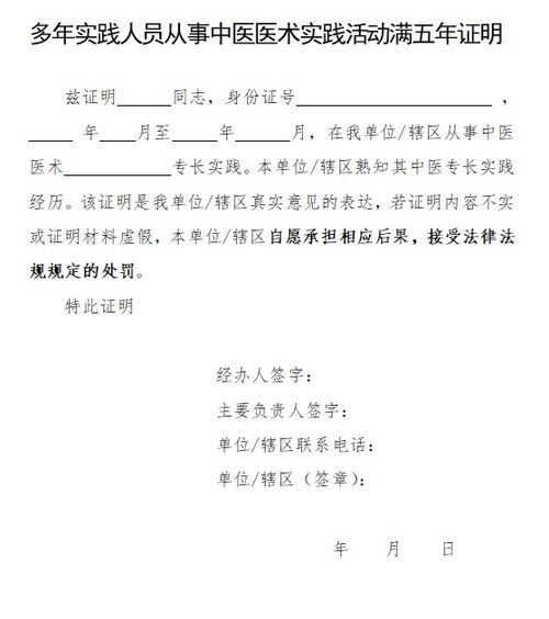 有哪些事例可以证明“在实践中可以培养自己的判断力