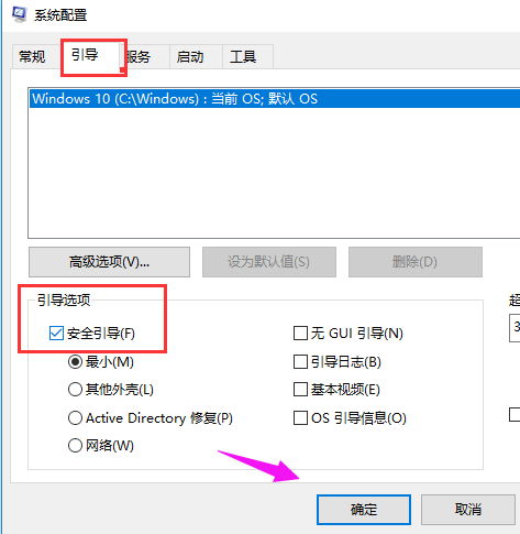 装完win10系统怎么进