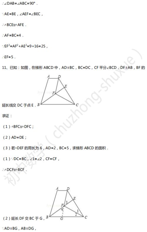 折纸羽毛球发球练习器,我的拿手好戏作文500字?