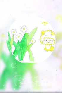 漫画 十二星座专属植物之白羊座,金牛座,双子座