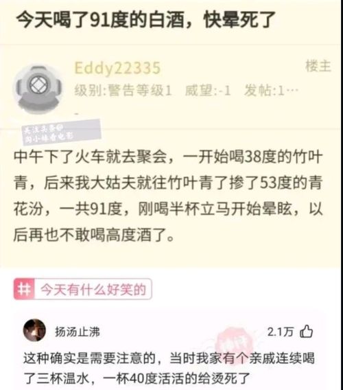 一万存款我买股还是买基?