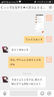 这个什么意思 什么叫不要付款,是收到货之后不要确认收款的意思吗 