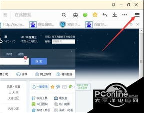 win10的qq显示不出来怎么办啊