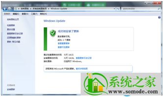 win8电脑系统怎么升级到win10推送