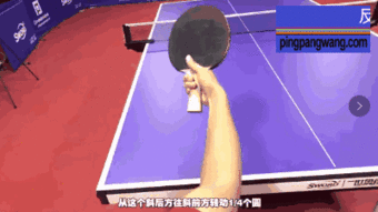 乒乓球教学 反手拨球的站位 准备姿势及动作技术要领
