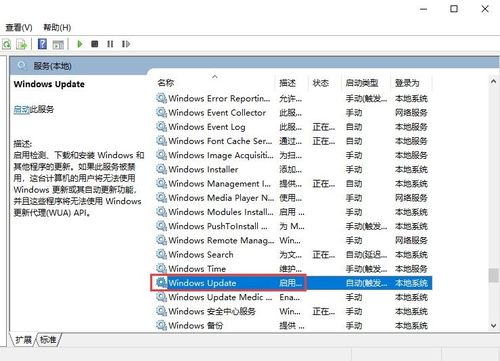 win10设置两分钟自动注销