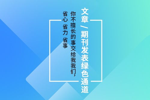 大学生职业生涯规划OO