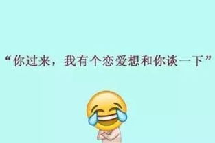 你觉得我的观点对吗(我认为你的观点不对)