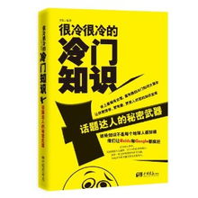 普通高等教育 十一五 国家级规划教材配套教学用书 服装设计专业系列教材 毛皮女装设计 简介,普通高等教育 十一五 国家级规划教材配套教学用书 