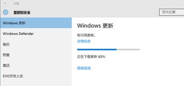 win101511如何升级