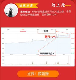 2022煌上煌6月以后股票为什么大涨