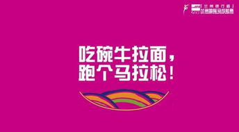 那些让你笑跪了的 打鸡血了的标语,还有....