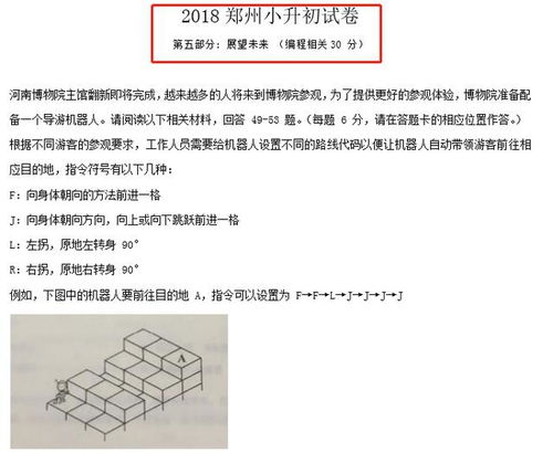 孩子为什么要学编程 千万家长百思不得其解