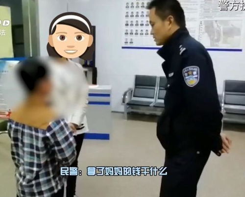 再偷东西,让警察把你抓走 ,一句话毁孩子,你还以为养成好习惯