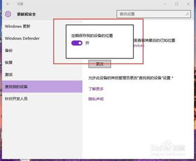 win10我的电脑里关闭网络位置