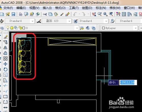 cad 2008自学教程 cad怎么画书房 