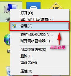 win10第二次安装软件包失败