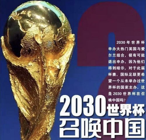 2022午世界杯