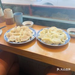 桃十一胶东海鲜水饺 的海胆水饺好不好吃 用户评价口味怎么样 上海美食海胆水饺实拍图片 大众点评 