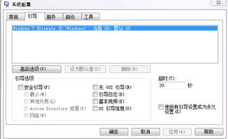 win10电脑换win7的硬盘