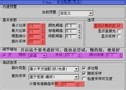 V-ray渲染器出大图的参数设置(vray渲染参数设置)