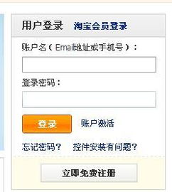 怎么使用建设的网上银行，还有怎么往支付宝里充钱，充时需要什么证书，E路护航网银安全组件哪下载，来高手解答