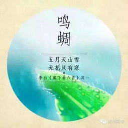 十二个月最美的别称,宝宝起名也可以从中找到灵感哦