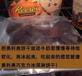 包头的吃货们看过来 九个关于食物的冷知识,吃东西最实在