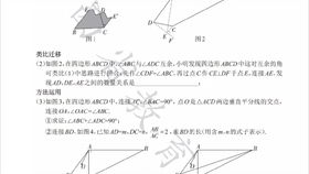 梦回初中,2020年江西中考数学压轴