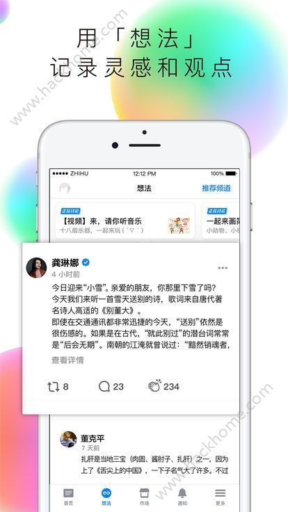 超星查重会被卖吗？知乎网友为你解答