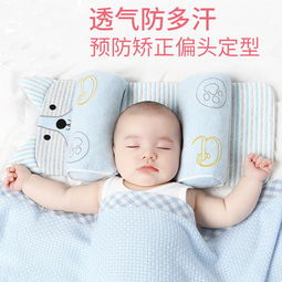 好看的婴幼儿枕头,上几张图来 