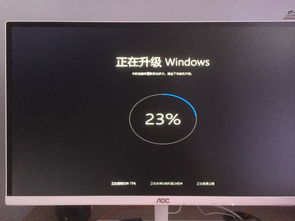 腾讯电脑win10