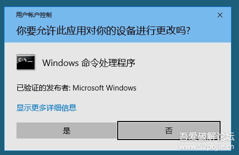 win10图标显示白框异常