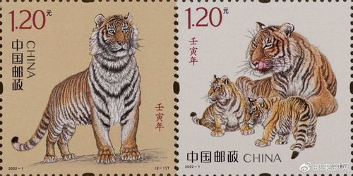 虎年生肖邮票今日发行 邮传虎福 邮票珍藏现货发售