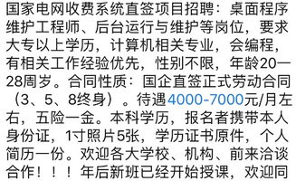 麻烦了我想问一下完美工司是上市公司吗？