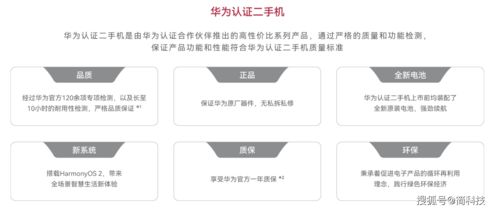 华为悄悄上线 新机 麒麟990加持,并支持5G