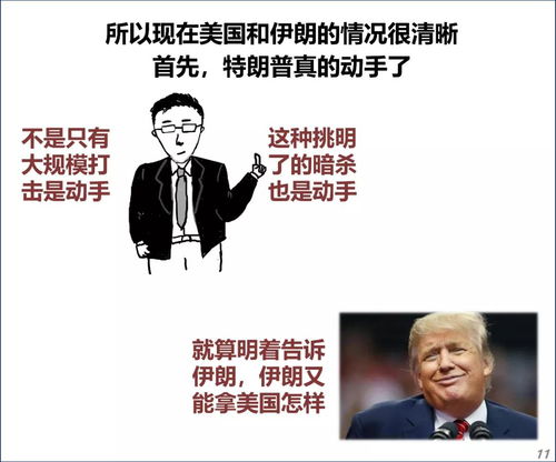 中国和美国会“争霸”吗？