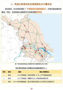 盱眙人,最齐全的国庆旅游攻略请收下